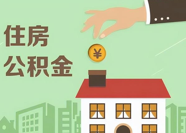 中山买房全款还是贷款好？对比优缺点帮你省钱又安心