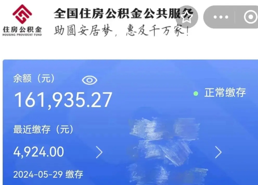 中山借呗评估最快多久能恢复？掌握这5个关键因素加速恢复进程